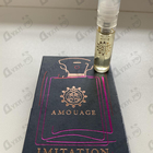 Отзывы Amouage Imitation