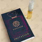 Парфюм Amouage Imitation