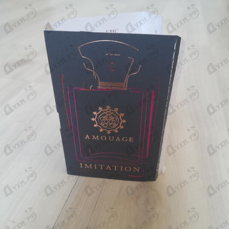 Духи Imitation от Amouage