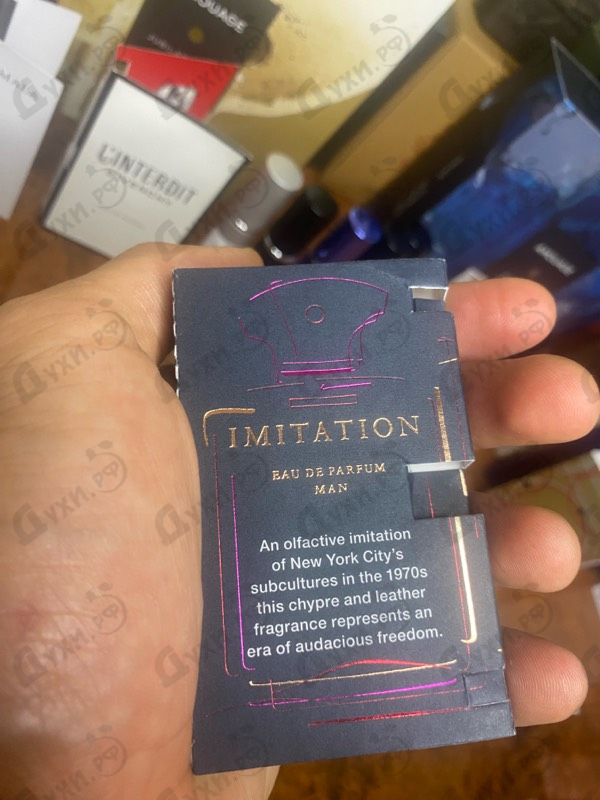 Отзывы Amouage Imitation