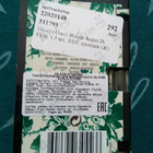 Духи Gucci Bloom Acqua Di Fiori от Gucci