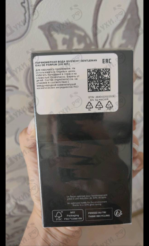 Купить Gentleman Eau De Parfum от Givenchy