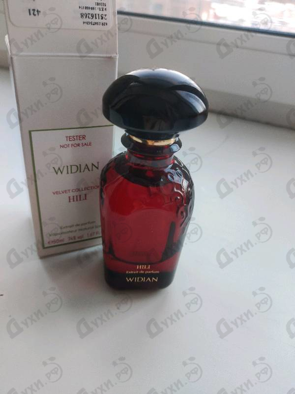 Парфюмерия Hili от AJ Arabia