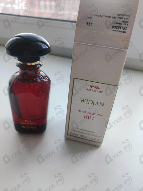 Парфюмерия AJ Arabia Hili