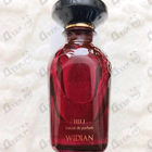 Отзывы AJ Arabia Hili