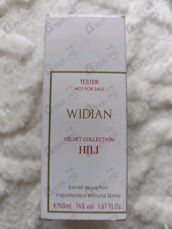 Духи Hili от AJ Arabia