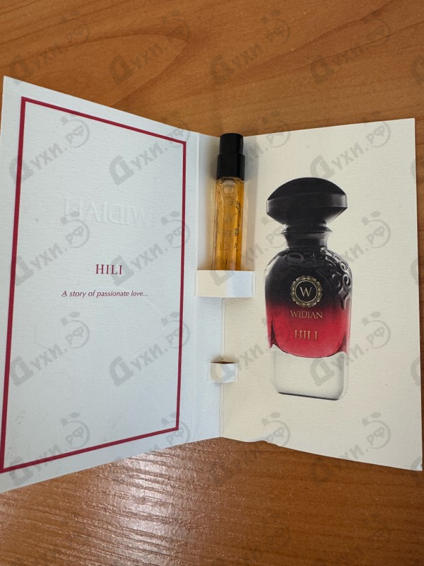 Парфюмерия Hili от AJ Arabia