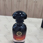 Духи Hili от AJ Arabia