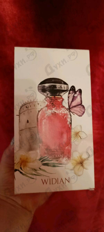 Парфюмерия AJ Arabia Hili