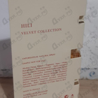 Парфюм AJ Arabia Hili