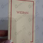 Отзывы AJ Arabia Hili