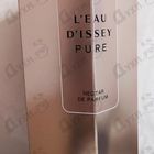 Парфюм Issey Miyake L'eau D'issey Pure Nectar De Parfum