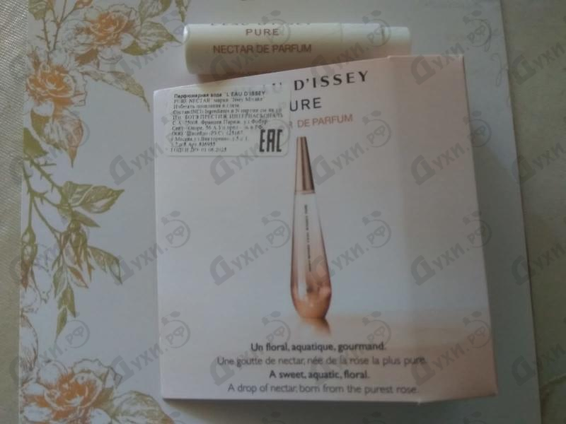 Парфюмерия Issey Miyake L'eau D'issey Pure Nectar De Parfum