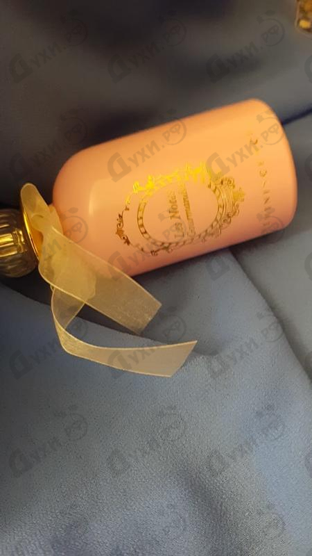 Купить Guimauve от Reminiscence