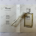 Отзыв Reminiscence Musc