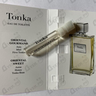 Отзыв Reminiscence Tonka