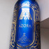 Купить Azora от Attar Collection