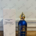 Отзывы Attar Collection Azora