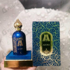 Духи Azora от Attar Collection