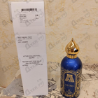 Отзыв Attar Collection Azora