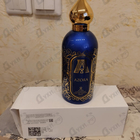 Духи Azora от Attar Collection