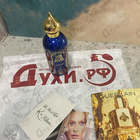 Отзывы Attar Collection Azora