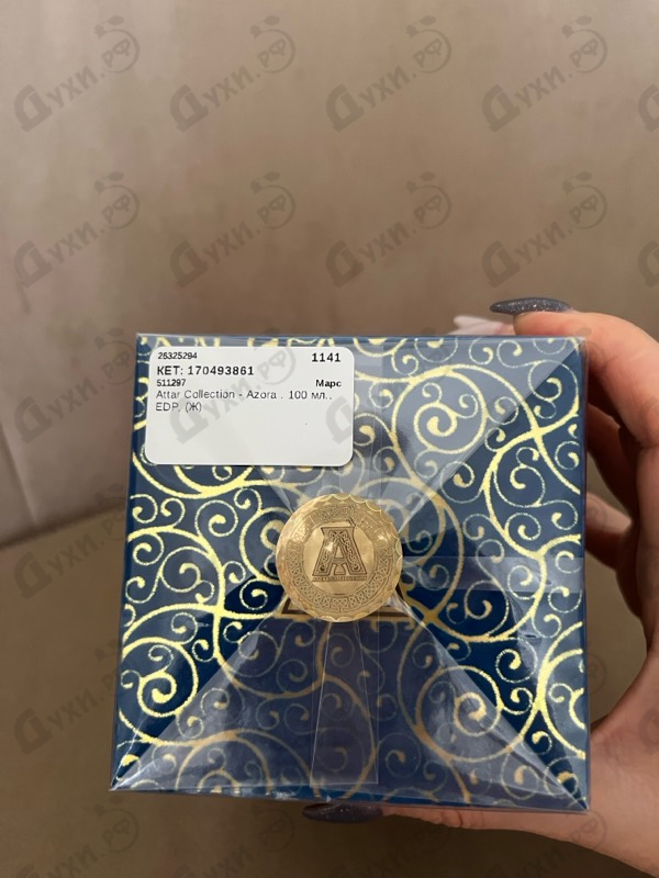 Купить Azora от Attar Collection