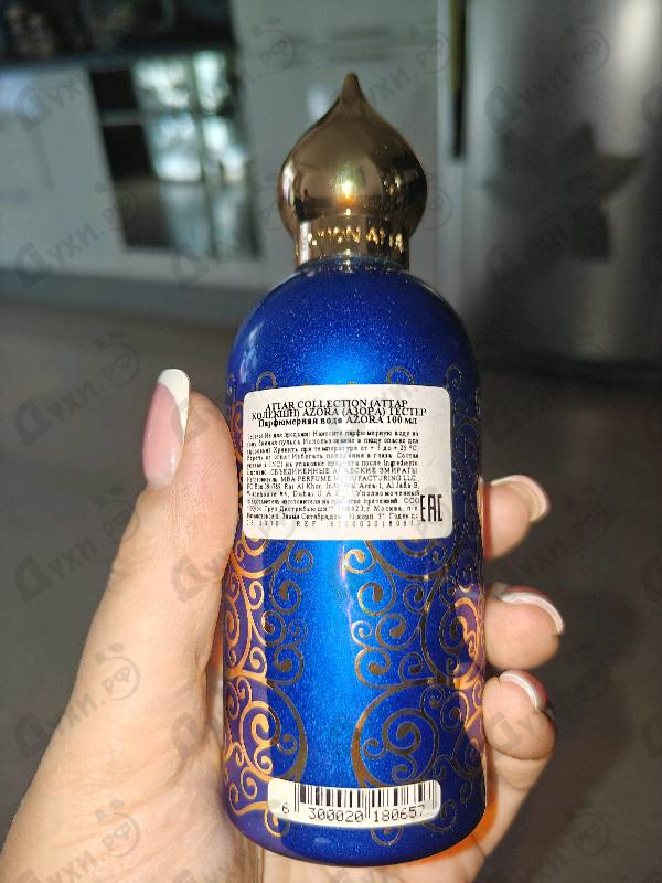 Парфюмерия Azora от Attar Collection