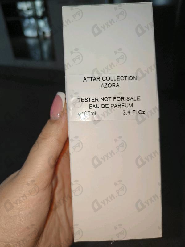 Парфюмерия Azora от Attar Collection
