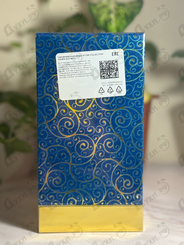 Отзывы Attar Collection Azora