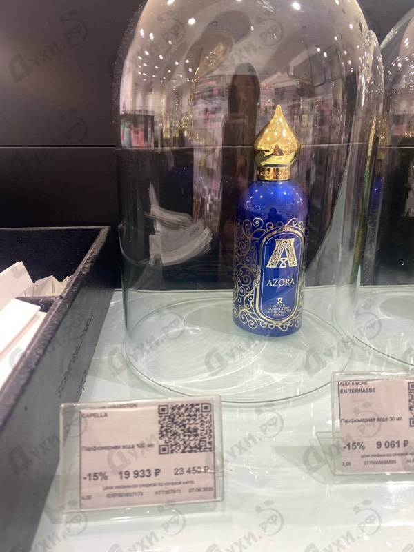 Купить Azora от Attar Collection