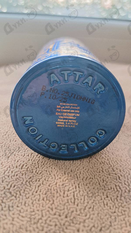 Купить Azora от Attar Collection