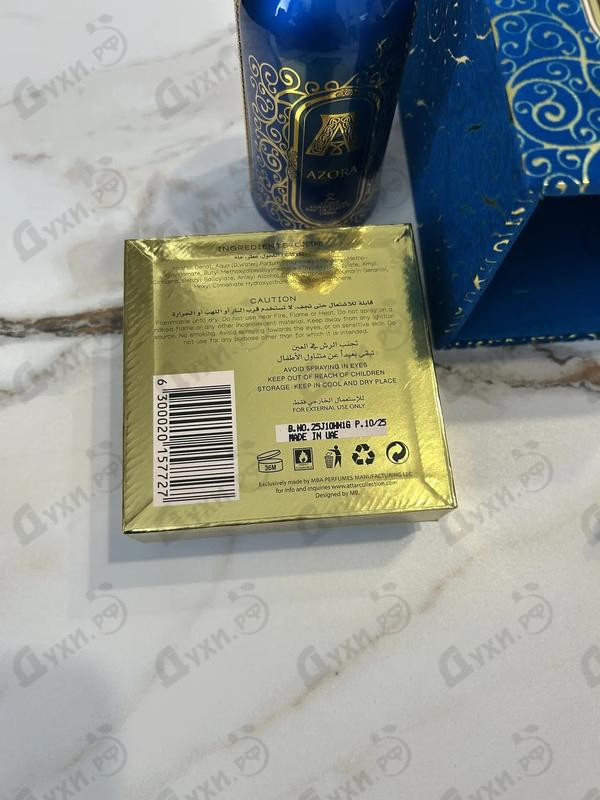 Парфюмерия Azora от Attar Collection