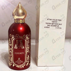 Духи Hayati от Attar Collection
