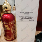 Отзывы Attar Collection Hayati