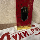 Отзыв Attar Collection Hayati