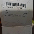 Духи Hayati от Attar Collection