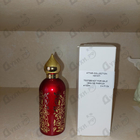 Отзыв Attar Collection Hayati
