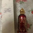 Отзывы Attar Collection Hayati