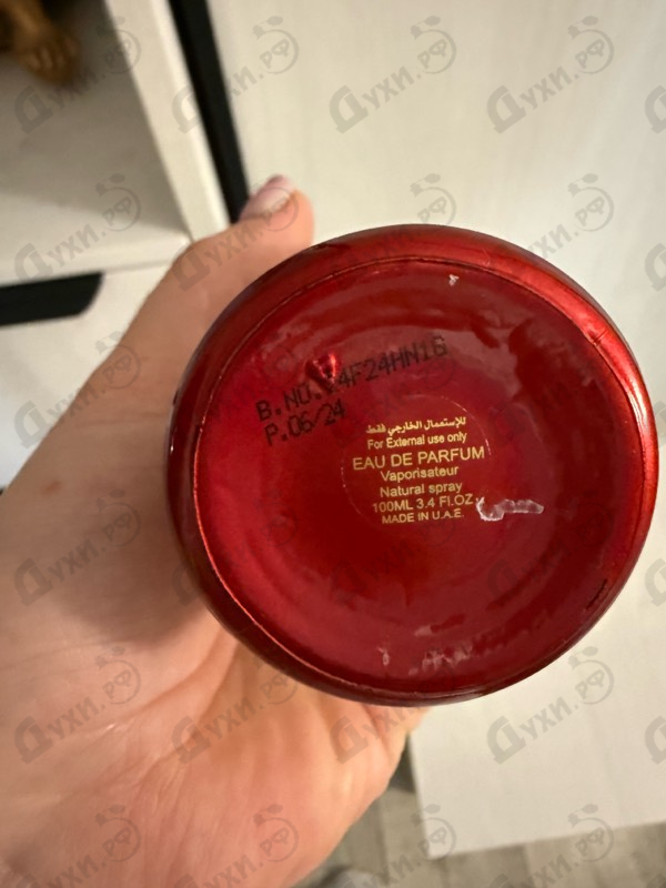 Отзыв Attar Collection Hayati