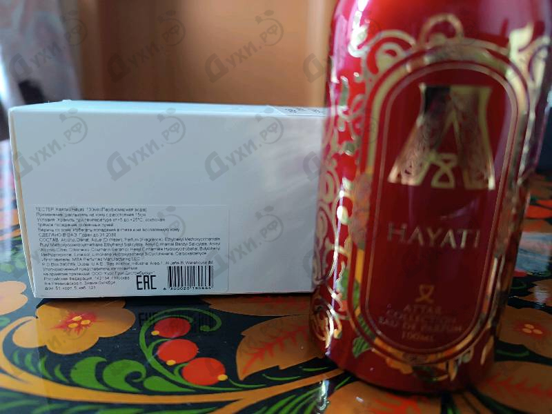 Духи Hayati от Attar Collection