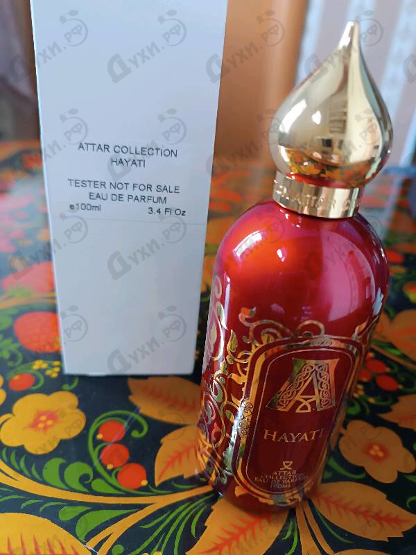 Парфюмерия Hayati от Attar Collection