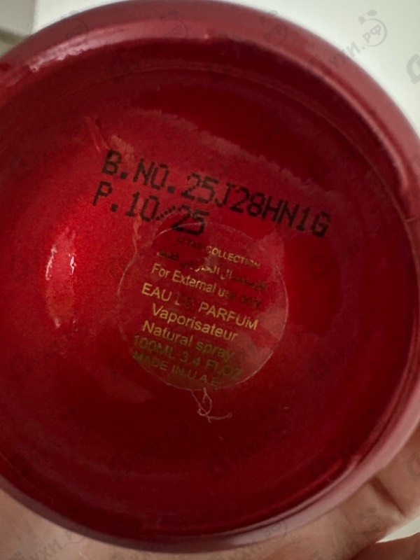 Отзывы Attar Collection Hayati