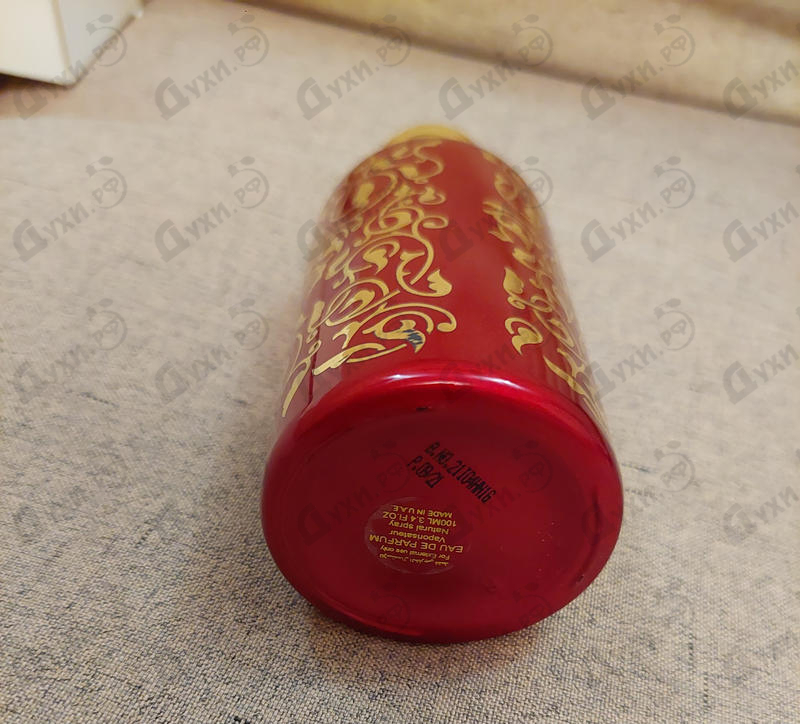 Купить Attar Collection Hayati