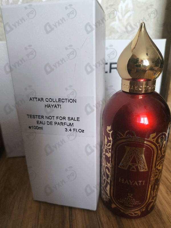 Купить Attar Collection Hayati