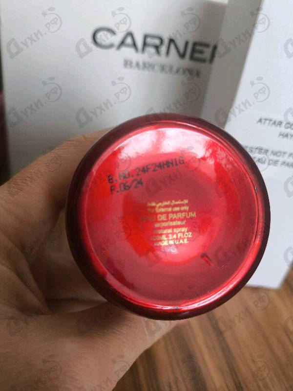 Парфюмерия Attar Collection Hayati