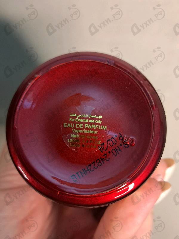 Парфюмерия Hayati от Attar Collection