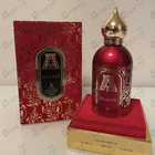 Отзыв Attar Collection Hayati