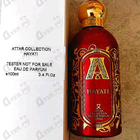 Отзыв Attar Collection Hayati
