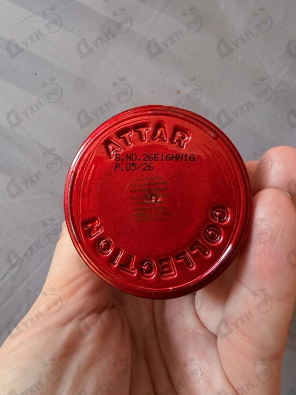 Духи Hayati от Attar Collection